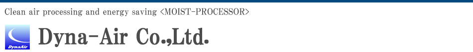ダイナエアー株式会社