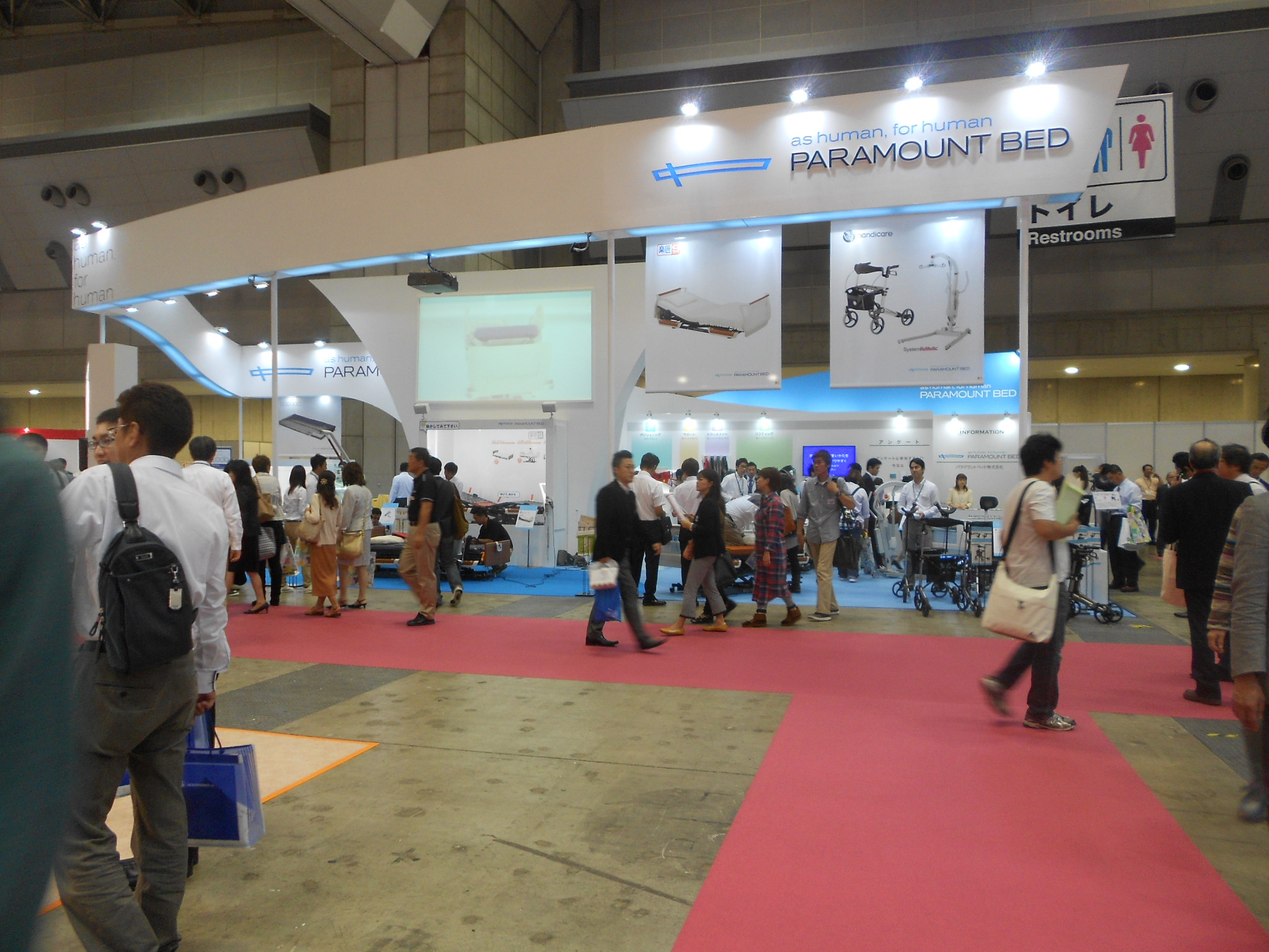 パラマウントベッドブース全体