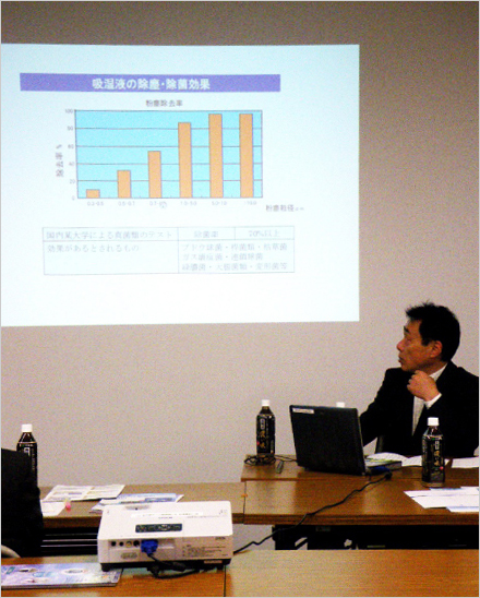 東京都中小企業振興公社セミナー